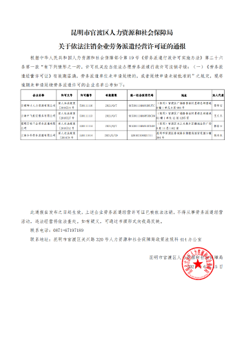 �ڄ�(w��)��ǲע�N(xi��o)ͨ��(b��o)20210615_0