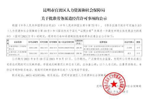 �ڄ�(w��)��ǲ�S�ɹ�ʾ20210910_01